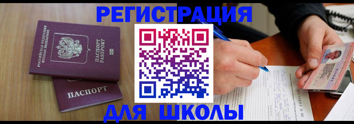 пропишу в квартире в Аткарске